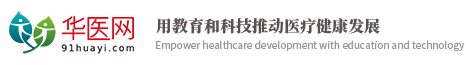 互聯網醫學教育