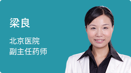梁良