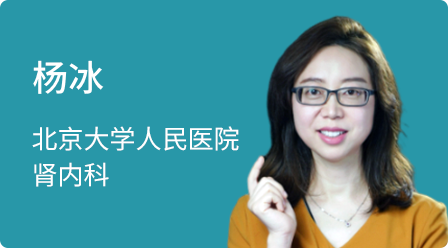 楊冰