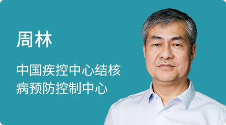 周林