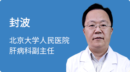 封波